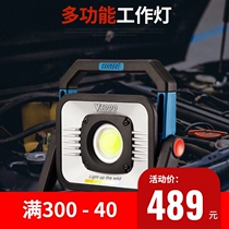 Hills outdoor floodlight led light charging super bright construction site emergency home camping camp tent light