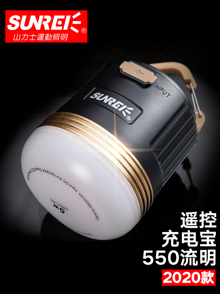 Mountain Lux CC3 Tent Camping Camping Emergency Rechargeable Lighting Super Bright outdoor LED camp Light Hanging CC5