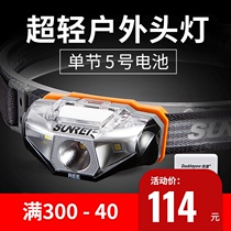 Hills outdoor fishing night fishing headlight super bright head-mounted flashlight LED Yellow Light super light waterproof Sharp