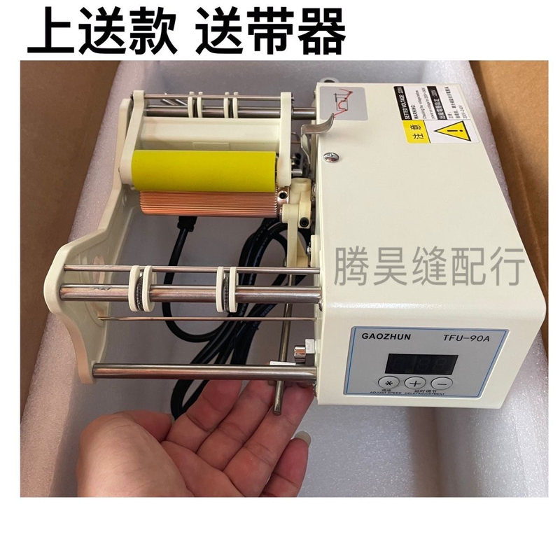 Electric Strap Loosening Machine, Side Feed and Top Feed Dual-Purpose Electric Synchronous Belt Feeder, Belt Feeder, Strap Loosening Machine Electric Strap Loosening Machine, Side Feed and Top Feed Dual-Purpose Electric Synchronous Belt Feeder, Belt Feeder, Strap Loosening Machine