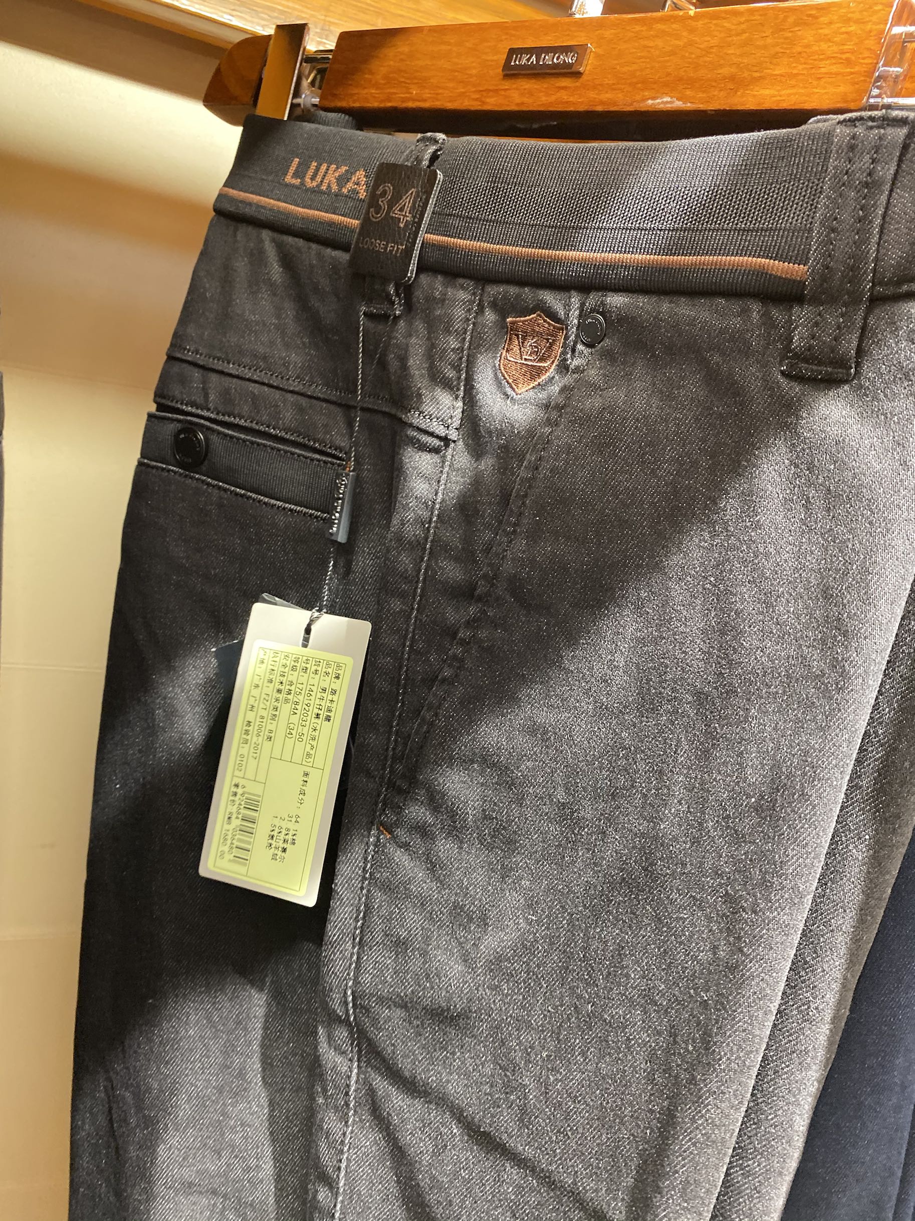 Road Cardiron LUKADILONG Men's pants 146192033 Men's jeans 1680