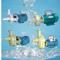 Self-priming nai fu beng corrosion-resistant pumps acid plastic pump chemical pump-proof pump self-priming pump copper motor