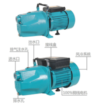 Self-priming pump 220V home well service pump automatic non-tower water supply pump copper water pump factory direct