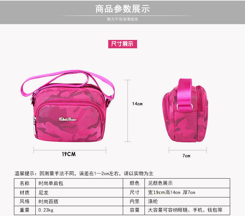 Нейлоновая небольшая сумка, маленькая сумка на одно плечо, шоппер, мобильный телефон, кошелек, сумка через плечо, ткань оксфорд Chi leopard 