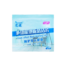 【买一送一】多效护理地板清洁片