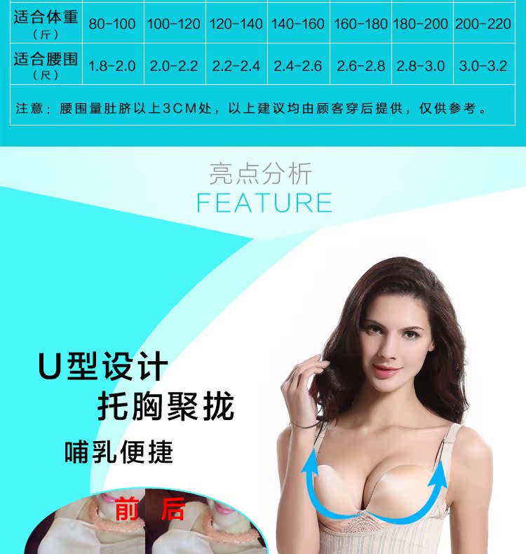 Bụng corset corset nữ tam giác mỏng dính corset hông hông béo cơ thể corset đồ lót bộ quần áo định hình cơ thể