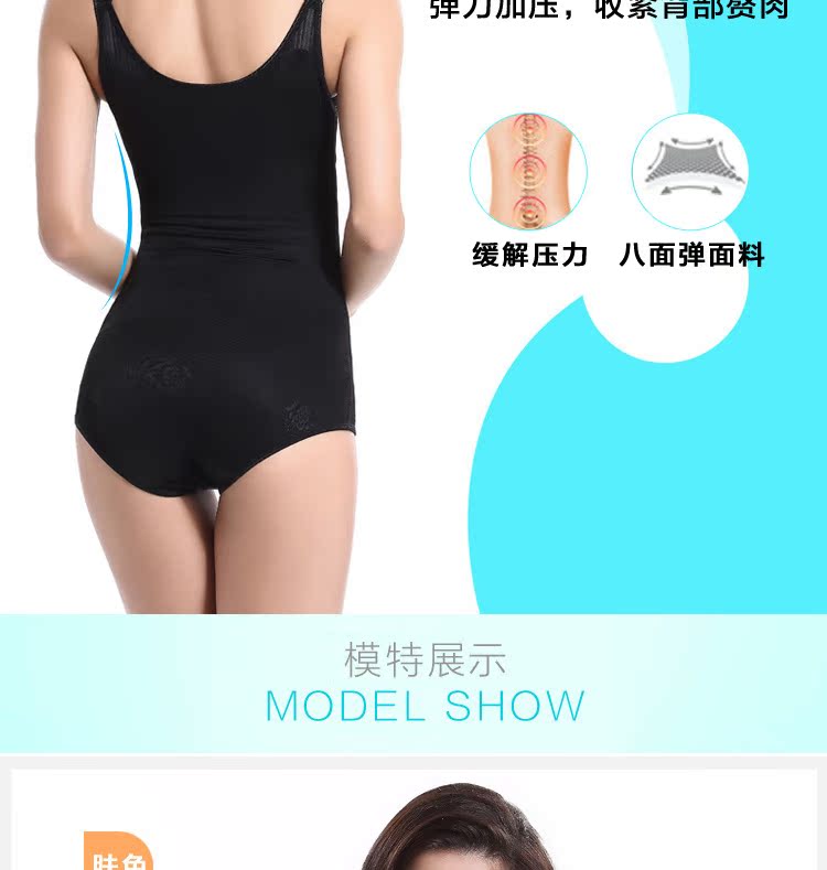 Bụng corset corset nữ tam giác mỏng dính corset hông hông béo cơ thể corset đồ lót bộ quần áo định hình cơ thể