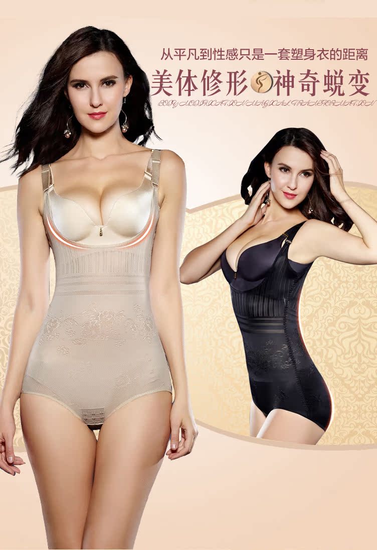 Corset không biến dạng đàn hồi bụng phụ nữ hỗ trợ ngực corset làm đẹp trở lại corset đồ lót mùa hè mỏng thân áo thoáng khí đồ ngủ quyến rũ