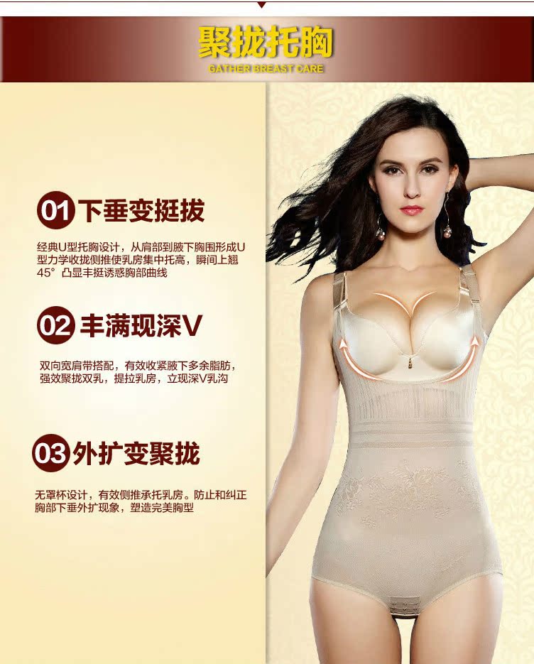 Corset không biến dạng đàn hồi bụng phụ nữ hỗ trợ ngực corset làm đẹp trở lại corset đồ lót mùa hè mỏng thân áo thoáng khí đồ ngủ quyến rũ