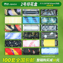 2 printed sushi box 2290 disposable high-grade color new packaging box delivery box 100 set