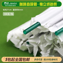 Dark green straw independent paper packaging straw independent packaging straw straight straw 100 full 10