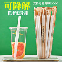 Экологически чистые разлагаемые соломинки из PLA толстые одноразовые жемчужные для чая с молоком пластик устойчивый к высоким температурам в индивидуальной упаковке одиночная реклама