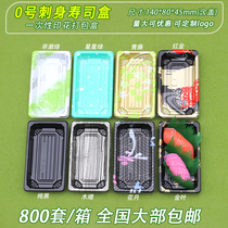 0 printed box 1480 disposable sushi box upscale color plastic rectangular packing case 800 cover