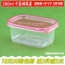 280ml lasagna fruit fishing box disposable lunch box dessert packing box lunch box snack box