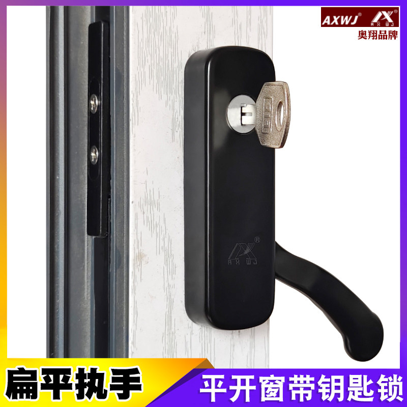 Broken bridge aluminum casement window handle lock, low and flat handle, diamond mesh screen window side opening handle with key handle