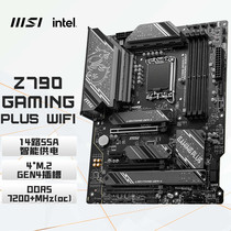 MSI Z790 GAMING PLUS WIFI DDR5 desktop computer motherboard suitable for 13th generation CPU14