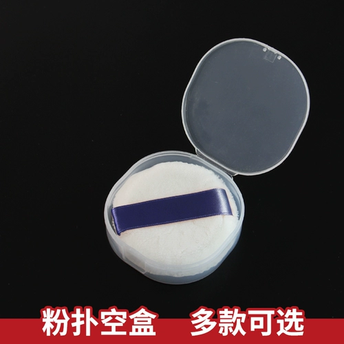Muji, спонж, портативная большая милая коробка для хранения