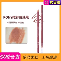 Pony рекомендует Южная Корея j/x jx line line pen in sex обнаженная линия для женского крючка в течение длительного времени, естественно модифицированная губа водонепроницаемость