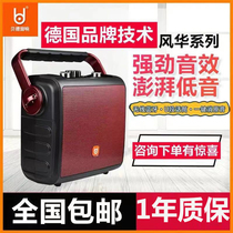 Bad Sound 0567S Outdoor Square dance K song portable handheld small Bluetooth sound with wireless microphone