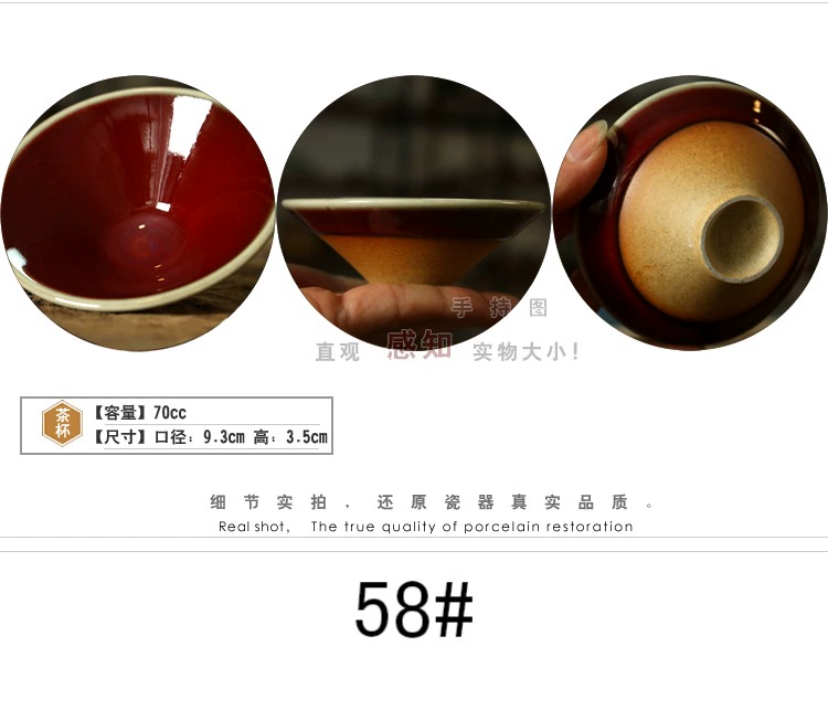 Đài Loan Tianmu Trà đầy màu sắc Trà Cup Cup Kiln B Food Tea Bowl Kung Fu Tea Set Xô Cup Đặc biệt