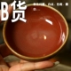 Đài Loan Tianmu Trà đầy màu sắc Trà Cup Cup Kiln B Food Tea Bowl Kung Fu Tea Set Xô Cup Đặc biệt ấm pha trà giữ nhiệt