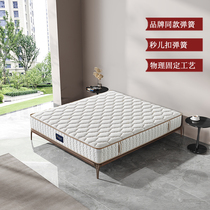 Customized mattress second button Spring Natural imported latex children elderly spine protection waist formaldehyde free mattress