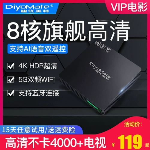 Kakho 琥 8 Set Box 8 Simon Meng Mengyou 缡 缡 5G Bluetooth Wi -Fi Wireless Intelligent K Tao Tao