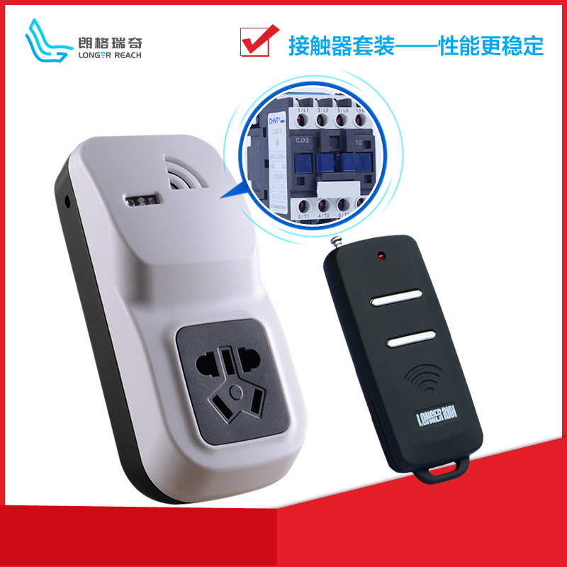 220V remote control switch socket contactor set wireless high power remote control remote control motor 2000 meters