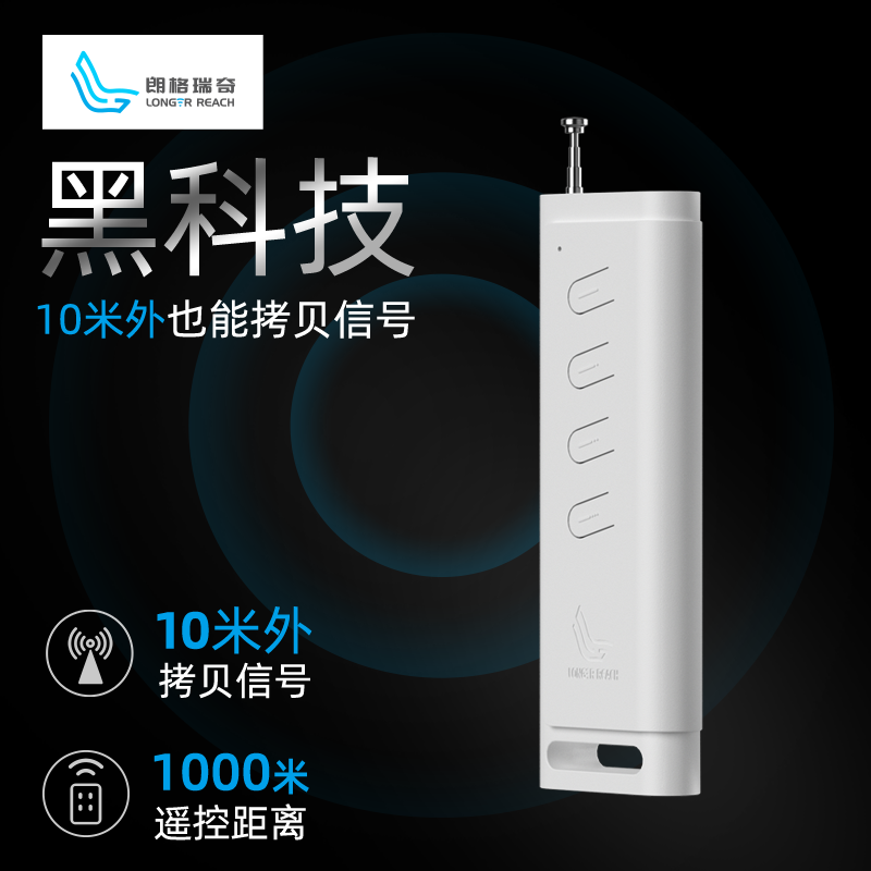 For copy remote remote control universal 315 fence machine telescopic door garage door remote control electric roll curtain door 433