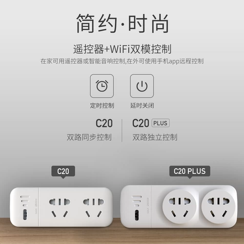 Smart Socket Mobile App Voice tmall Elf xiaodu mi мебель удаленное управление удаленным 220V Home Multi -Way