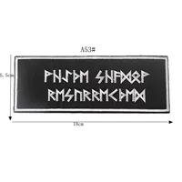 Коричневый A53 самоклеясь