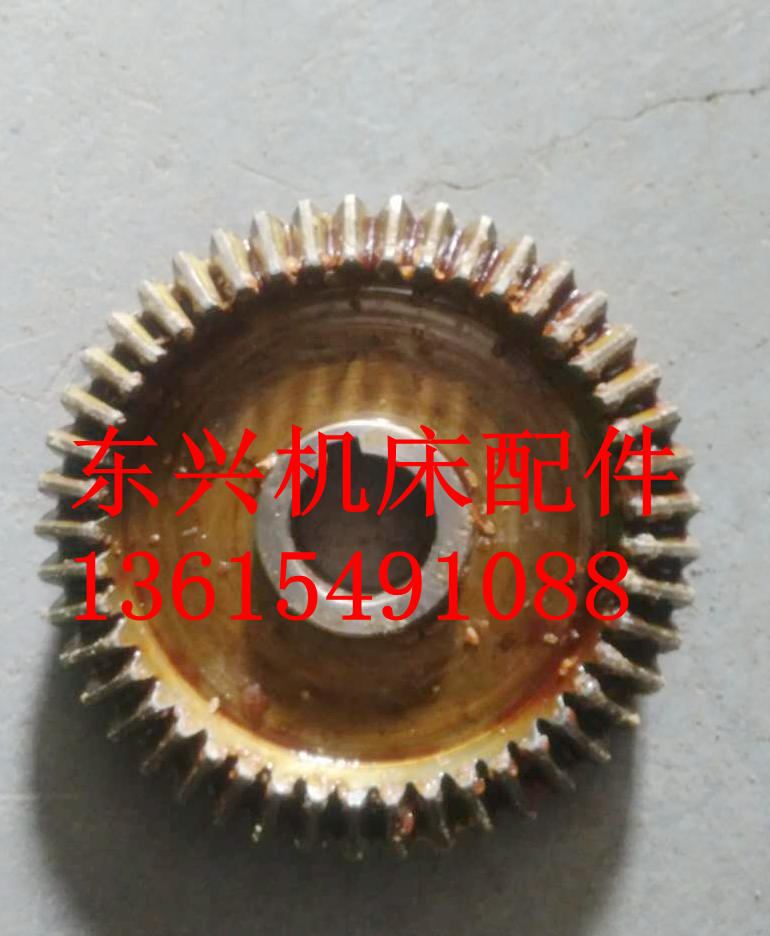 Machine tool accessories lathe accessories Shenyang one machine CA6136 lathe 4020 bevel gear M2Z45