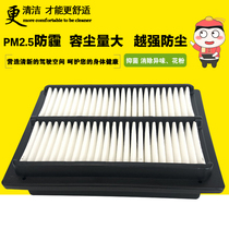 Compatible with Komatsu PC60-8 70-8 130-8 160-8 -7 Excavator air conditioning filter external filter external