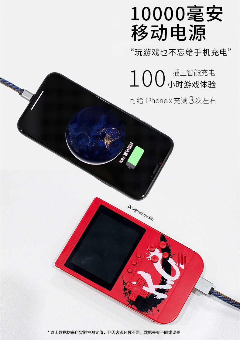 [300] chơi game sạc kho báu 10.000 mA cầm tay nhỏ hoài cổ cá tính KO Huawei trò chơi mạng điện thoại di động điện màu đỏ dung lượng cao phổ biến điện thoại di động sáng tạo - Ngân hàng điện thoại di động mua sạc dự phòng