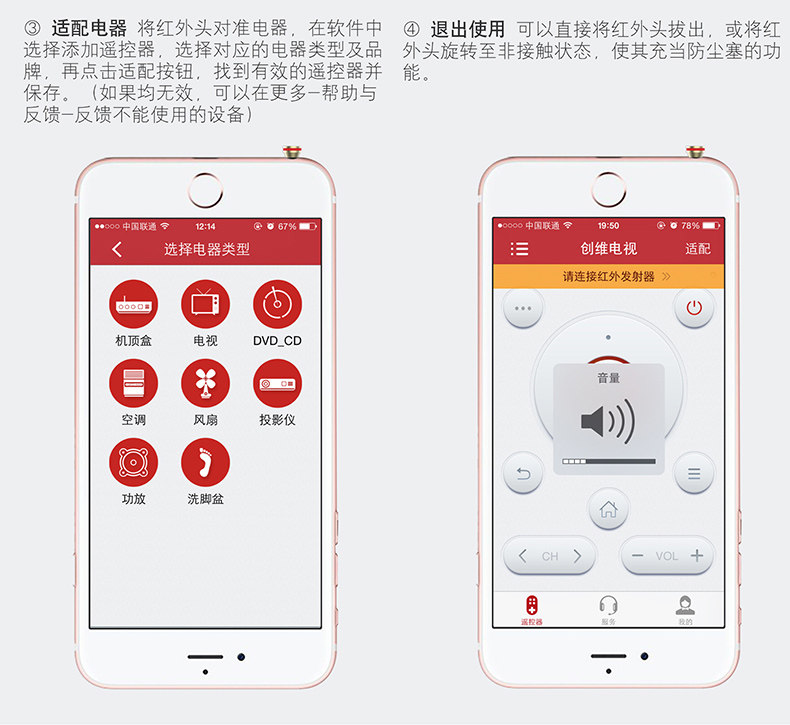 Connecteur pour téléphone portable - Ref 321189 Image 20