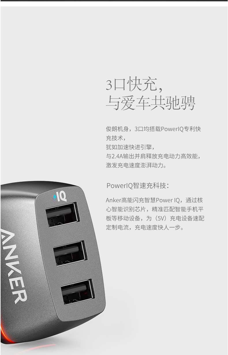 chargeur ANKER 12A - Ref 1293378 Image 12