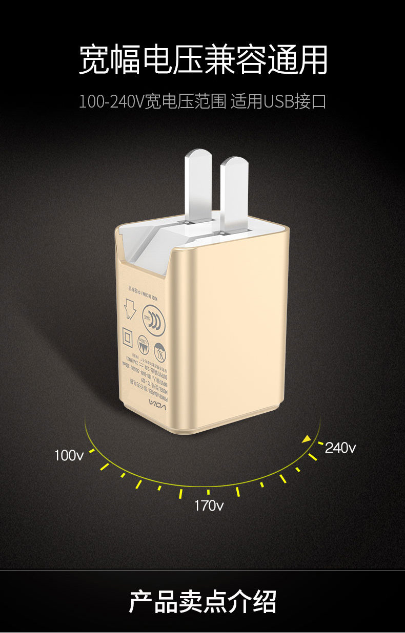 chargeur VOIA - Ref 1299760 Image 12