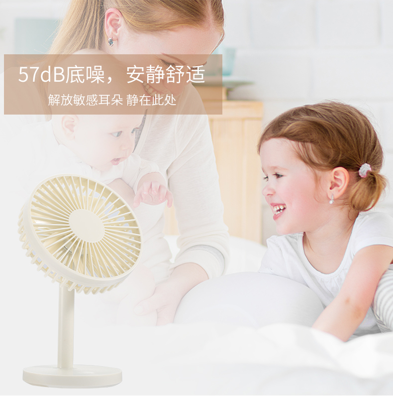 usb nhỏ fan hâm mộ nhỏ văn phòng câm Coolers giường cầm tay quạt cầm tay ký túc xá sinh viên - USB Aaccessories quạt cầm tay xiaomi