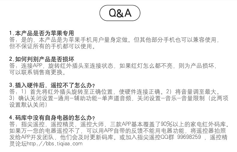 Connecteur pour téléphone portable - Ref 321189 Image 21