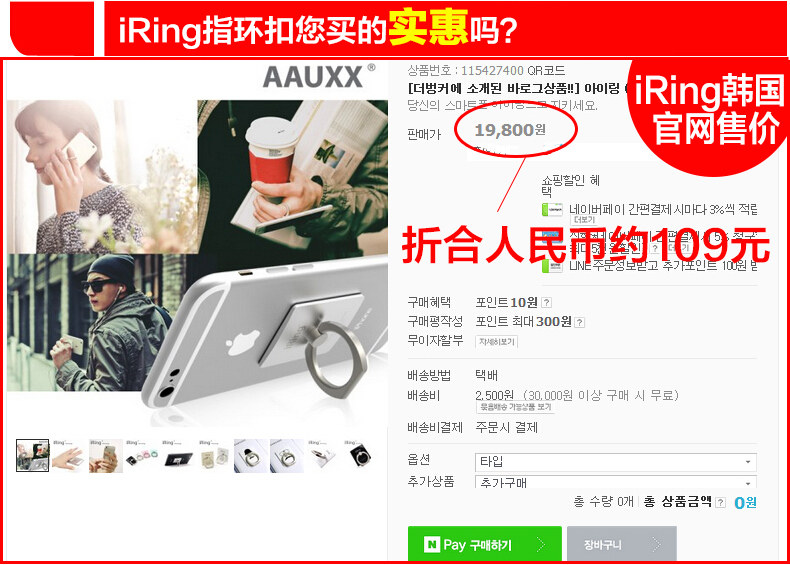 Support téléphone GSM TTAF - Ref 1355640 Image 9