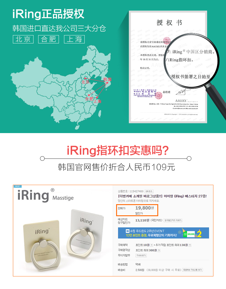 Support téléphone GSM TTAF - Ref 1365935 Image 7