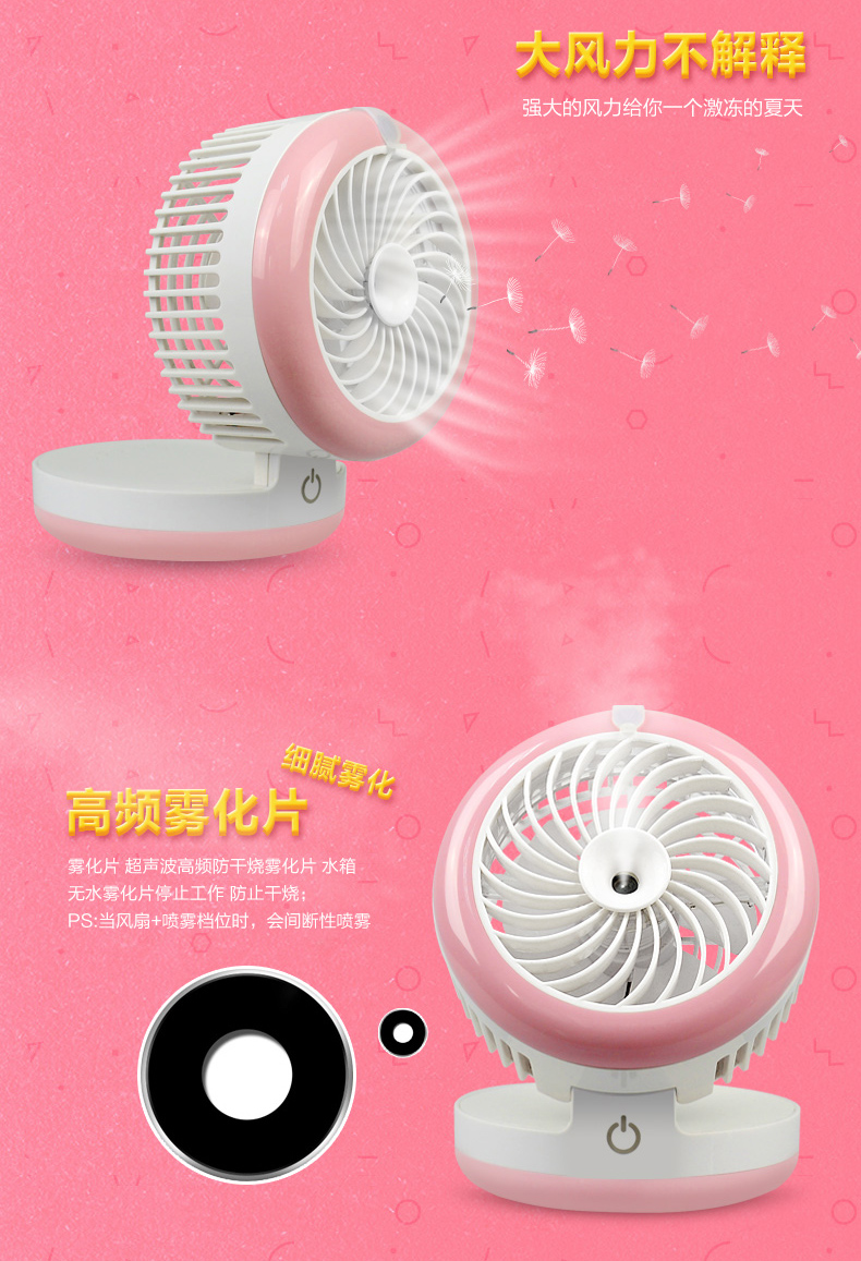 Ventilateur USB - Ref 399018 Image 10