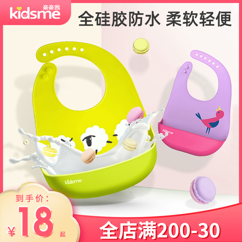 Pro-kiss-my-baby dinner bib Summer silicone Waterproof Baby Apron for food Eat Thin Anti-Puff Milk adjustable