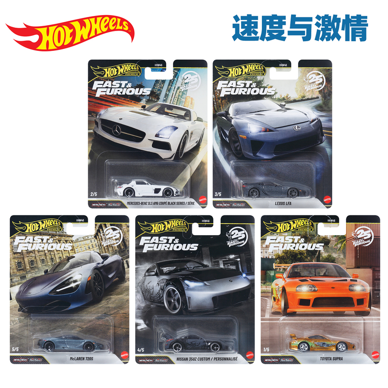 Hot Wheels Fast and Furious Car Culture Mitsubishi Evo Alloy Car Model Lamborghini Koenigsegg S-Cross Hot Wheels Fast and Furious Car Culture Mitsubishi Evo Alloy Car Model Lamborghini Koenigsegg S-Cross