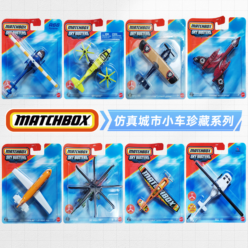 Matchbox Airplane Model Soars into the Sky Bell Helicopter Subsonic Interceptor