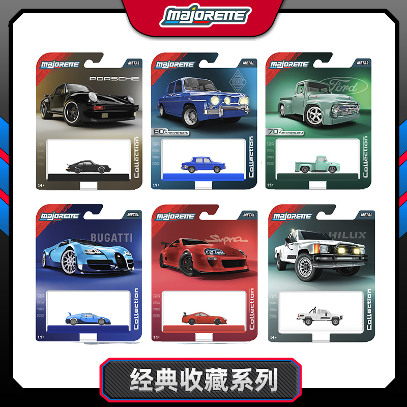 Majorette Alloy Car Model Collectible Classic Luxury Mercedes-Benz Amg Porsche Civilian Jdm Modification