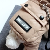 Собачья одежда Новая удача четвероногой хлопчатобумажной одежды Тедди Бишон медведь маленькая собачья домашняя животная сгущенная на четырех излушах осенней и зимней одежды