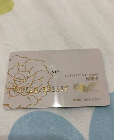 (Special Offer) Christine Card RMB100 Ruyi Card Christine Birthday Cake Bread Card Discount cash