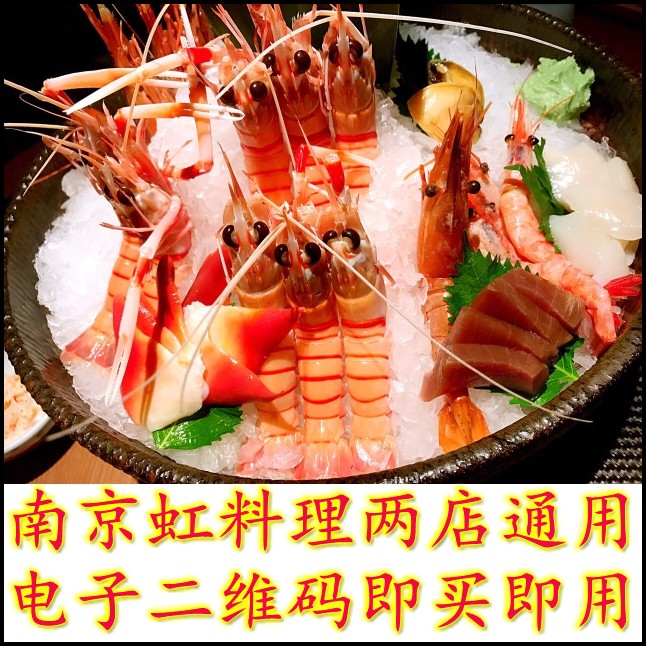 Nanjing Iridescent Cuisine Buffet Full Week Universal 368 Standard Lunch