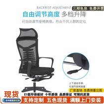 Boss office chair ergonomic chair staff swivel chair employee chair computer chair manager supervisor chair simple